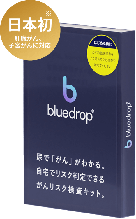 日本初※肝臓がん、子宮がんに対応